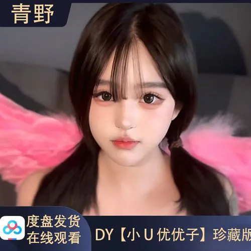 免费一级无码婬片A片APP直播精彩画面展示图