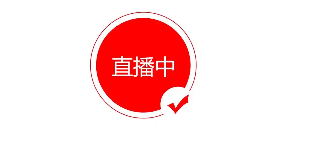免费一级无码婬片A片APP直播Logo